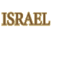 Israel - the fourth book